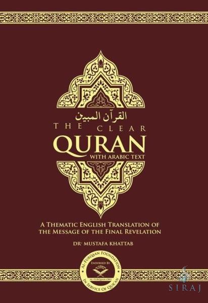 quran cover page