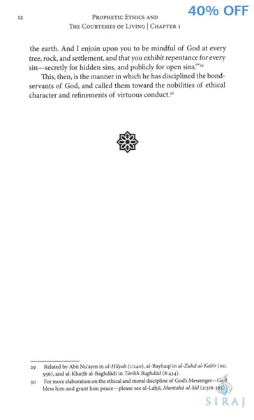 Al Ghazali For Children Book 20: The Book of Prophetic Ethics and the Courtesies of Living - Children’s Books - Fons Vitae