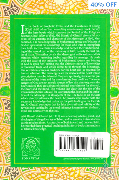 Al Ghazali For Children Book 20: The Book of Prophetic Ethics and the Courtesies of Living - Children’s Books - Fons Vitae