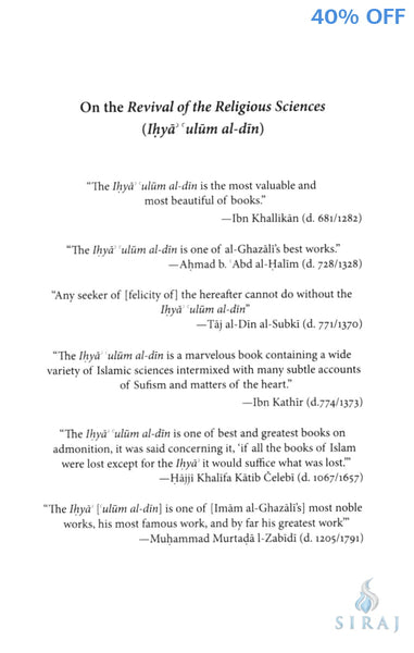 Al Ghazali For Children Book 3: The Mysteries of Purification - Children’s Books - Fons Vitae