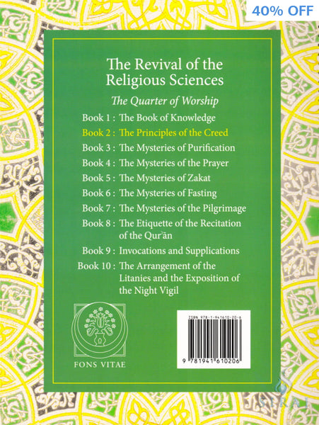 Al-Ghazali: The Book of Belief for Children Workbook - Children’s Books - Fons Vitae