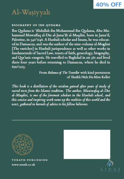 Al-Wasiyya Of Imam Ibn Qudama Al-Maqdisi - Islamic Books - Turath Publishing