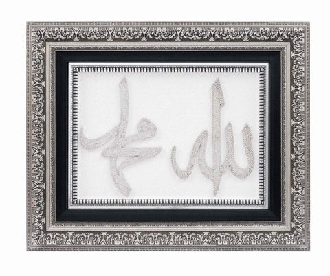 Allah Muhammad Jeweled - Black/Silver - Home Decor - Siraj