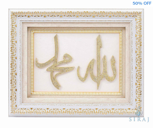 Allah Muhammad Jeweled - Gold/White - Home Decor - Siraj