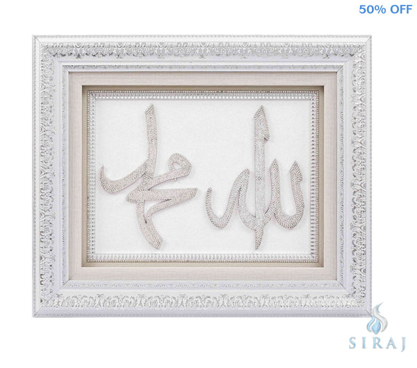 Allah Muhammad Jeweled - Silver/White - Home Decor - Siraj