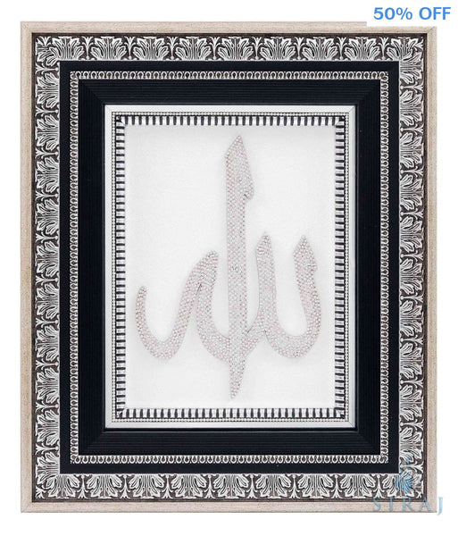 Allah Muhammad Set Jeweled - Black/Silver - Home Decor - Siraj