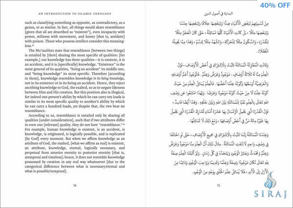 An Introduction To Islamic Theology: Imam Nur al-Din al-Sabuni’s Al-Bidayah fi usul al-din - Islamic Books - Sandala