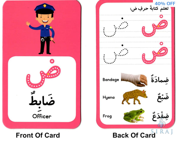 Arabic Alphabet Activity Flash Cards - Games - Goodword Books