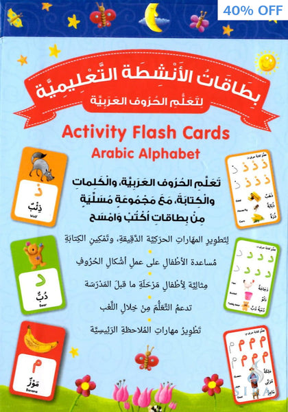 Arabic Alphabet Activity Flash Cards - Games - Goodword Books