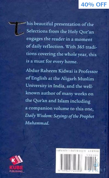 Daily Wisdom: Selections from the Holy Quran - Islamic Books - Kube Publishing