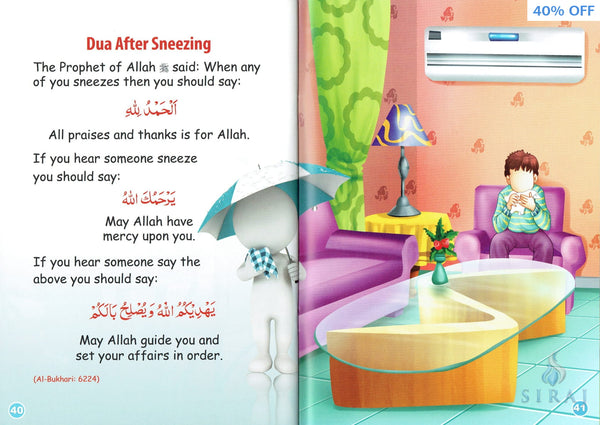 Golden Supplications For Children From The Quran And Sunnah - Childrens Books - Dar-us-Salam Publishers