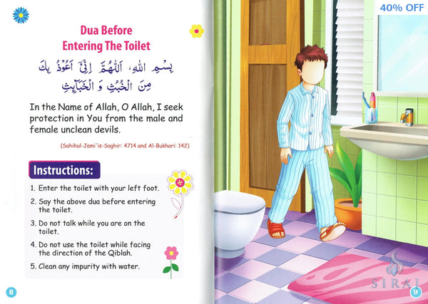 Golden Supplications For Children From The Quran And Sunnah - Childrens Books - Dar-us-Salam Publishers