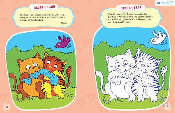 Hadith Activity Book For Kids - Childrens Books - Goodword Books