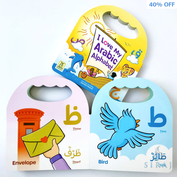 I Love My Arabic Alphabet Board Book without Faces - Children’s Books - Dar-us-Salam Publishers