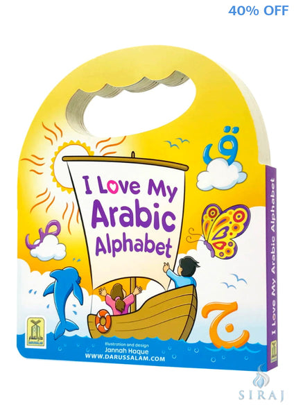 I Love My Arabic Alphabet Board Book without Faces - Children’s Books - Dar-us-Salam Publishers