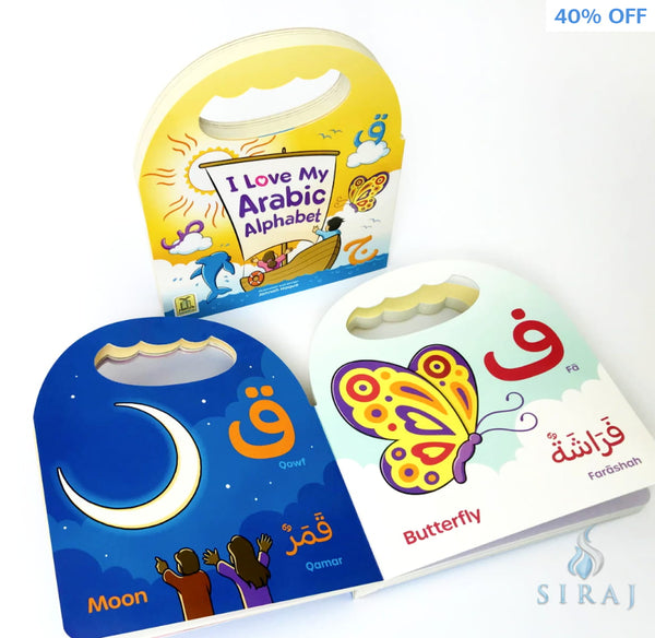 I Love My Arabic Alphabet Board Book without Faces - Children’s Books - Dar-us-Salam Publishers