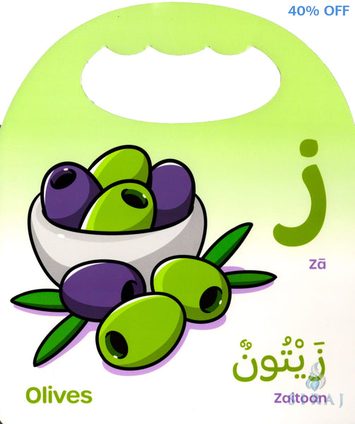 I Love My Arabic Alphabet Board Book without Faces - Children’s Books - Dar-us-Salam Publishers