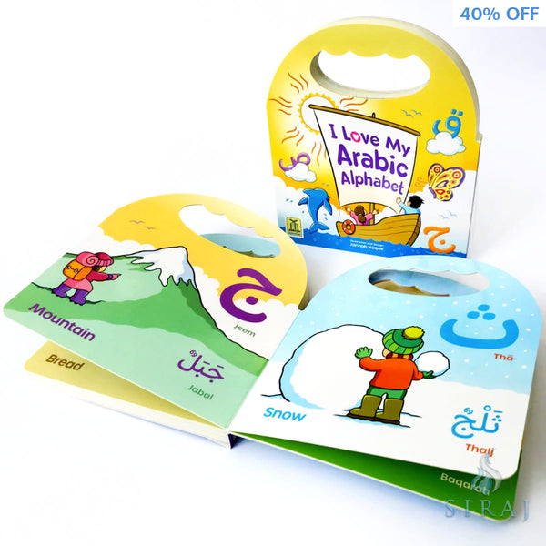 I Love My Arabic Alphabet Board Book without Faces - Children’s Books - Dar-us-Salam Publishers