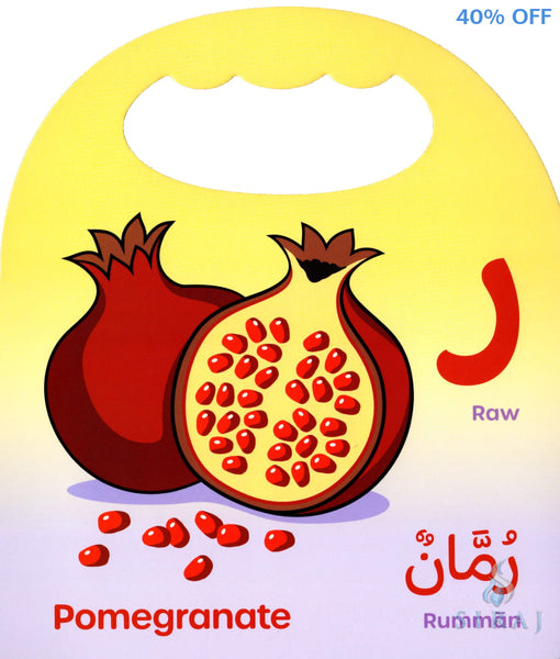 I Love My Arabic Alphabet Board Book without Faces - Children’s Books - Dar-us-Salam Publishers