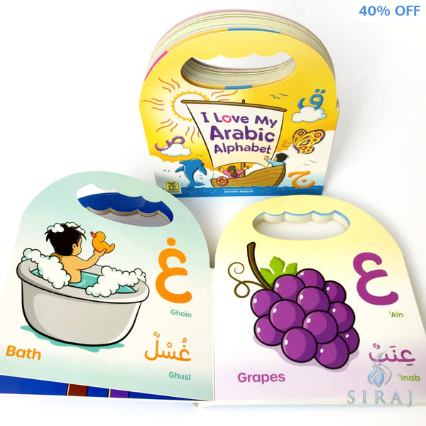 I Love My Arabic Alphabet Board Book without Faces - Children’s Books - Dar-us-Salam Publishers