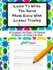 Al-Quran Writing For Junior (Size B5)- outlet Metode Follow The Line