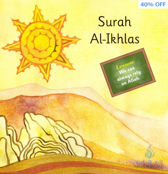 My First Surahs - Children’s Books - Prolance