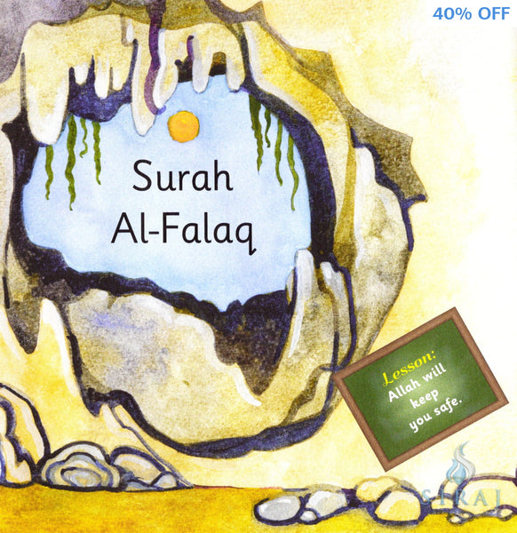 My First Surahs - Children’s Books - Prolance