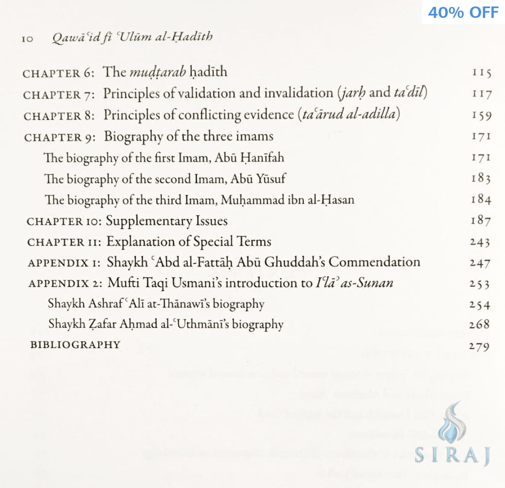 Qawa’id Fi ’Ulum Al-Hadith:Underlying Principles Of The Sciences Of ...