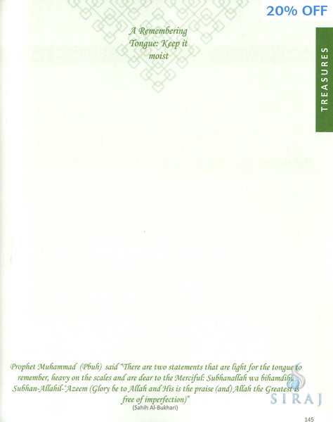 Quran And Me: A Journey to Deep Thinking and Reflection (Hardcover) - Journal - Paradise Pearls