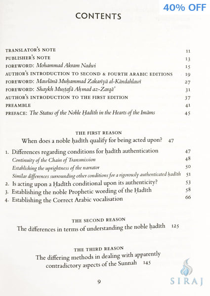 The Influence Of The Noble Hadith Upon The Differences Of Opinion Amongst The Jurist Imams - Islamic Books - Turath Publishing