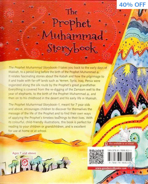 The Prophet Muhammad Storybook 1 (Hardcover) - Childrens Books - Goodword Books