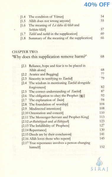 The Relief From Distress: An Explanation to the Dua of Prophet Yunus - Islamic Books - Dar As-Sunnah Publishers