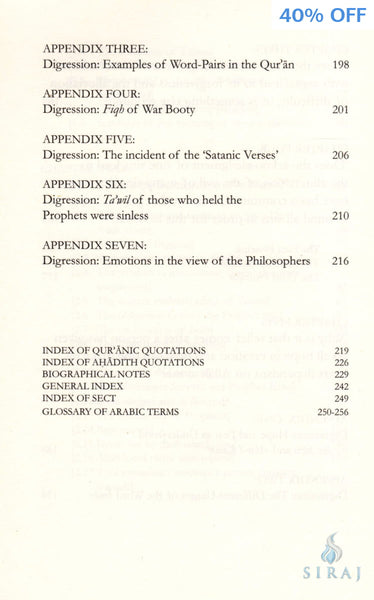 The Relief From Distress: An Explanation to the Dua of Prophet Yunus - Islamic Books - Dar As-Sunnah Publishers