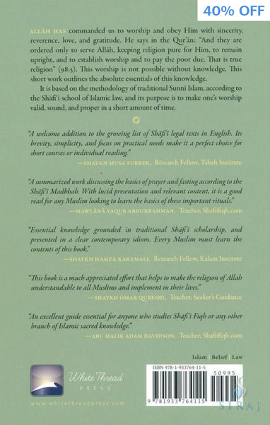 The Shafii Manual Of Purity Prayer & Fasting - Islamic Books - White Thread Press