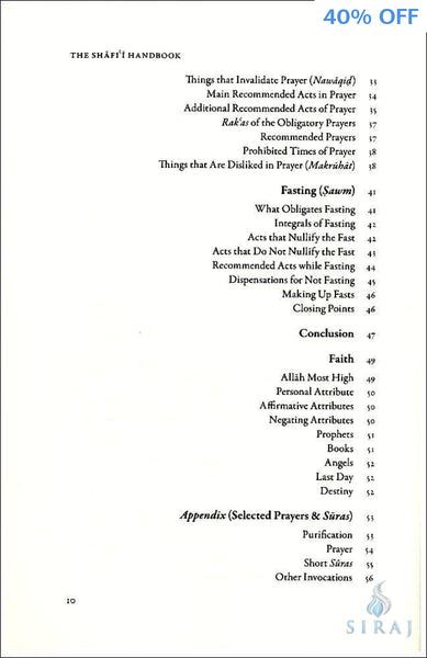 The Shafii Manual Of Purity Prayer & Fasting - Islamic Books - White Thread Press