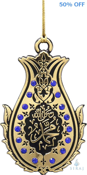 Tulip Rose Allah & Muhammad Gold Ornament - Blue - Islamic Ornaments - Gunes