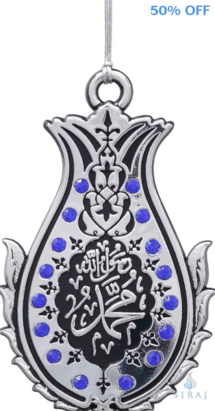 Tulip Rose Allah & Muhammad Silver Ornament - Blue - Islamic Ornaments - Gunes