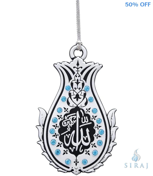 Tulip Rose Allah & Muhammad White Ornament - Light Blue - Islamic Ornaments - Gunes