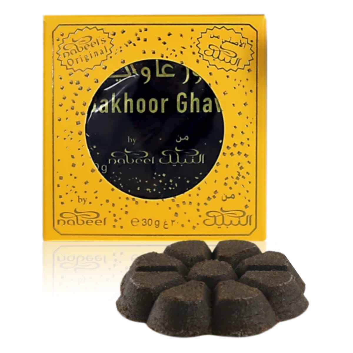 Mini BAKHOOR NABEEL BLACK (Etisalbi) Incense Gift Set by Nabeel