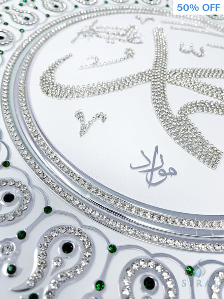 White & Silver Decorative Plate 42 cm - Green (Fully Jeweled ...